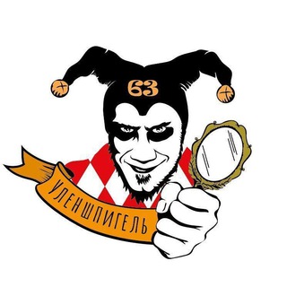 Логотип @ulenshpigell - Уленшпигель