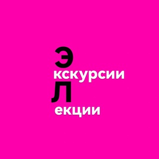 Логотип @ulianovskgid - Экскурсии Ульяновск Лекторий