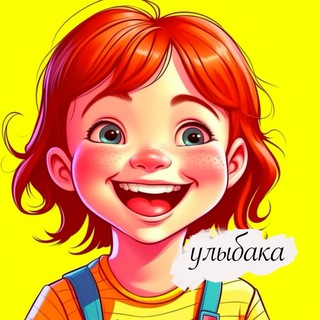 Логотип @ulibaca - Улыбака