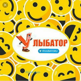 Логотип @ulibatorchat - ♔⃟⍟꙰ Улыбатор | Чат ♔⃟⍟꙰