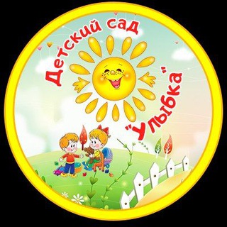 Логотип @ulibka111 - МКДОУ "УЛЫБКА"