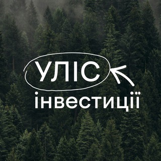 Логотип @ulis_ua - УЛІС | Інвестиції