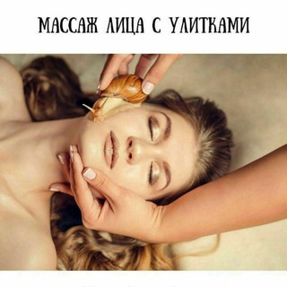 Логотип @ulitkaterapiya_fergana - Улиткатерапия Фаргона шахар