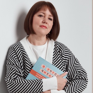 Логотип @uliyaxuxlinina_logoped - Юлия Хухлынина: чтение и письмо глазами логопеда