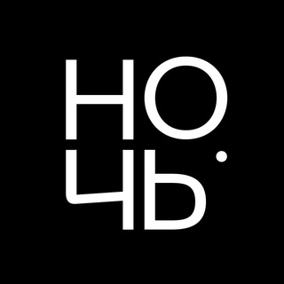 Логотип @ulnights73 - Ночь в Ульяновске