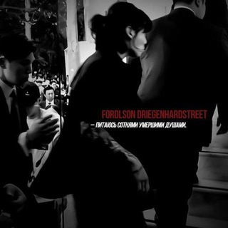 Логотип @ulooven - блядство алекса.