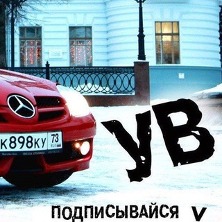Логотип @ulsk_driver - Ульяновский Водитель