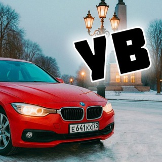 Логотип @ulsk_driver73 - Ульяновский водитель