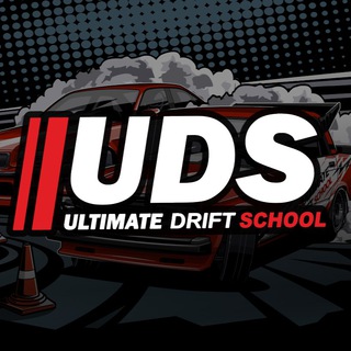 Логотип @ultimate_drift - UDS | Школа дрифта🏆