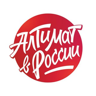 Логотип @ultimaterussia - Алтимат в России
