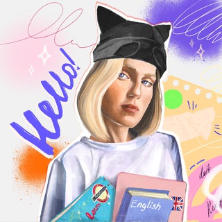 Логотип @ultra_eng - Katerina | lesson guides🇬🇧