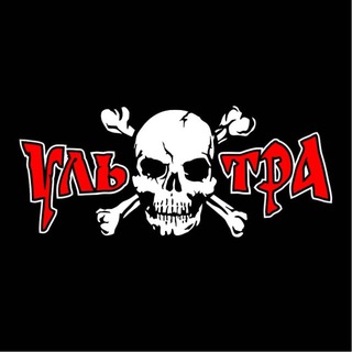 Логотип @ultra_spartak - Ультра | Спартак Москва