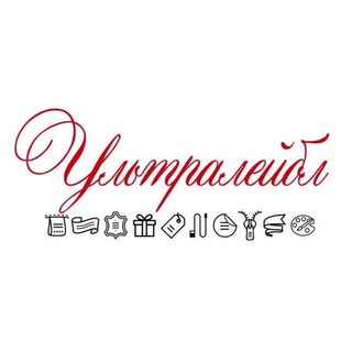 Логотип @ultralabel1 - Ультралейбл комментарии💬