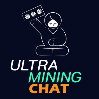 Логотип @ultramining_chat - ULTRA MINING | Чат для общения 📢