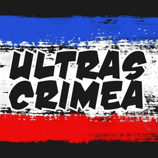 Логотип @ultrascrimea - Крымские Фанаты
