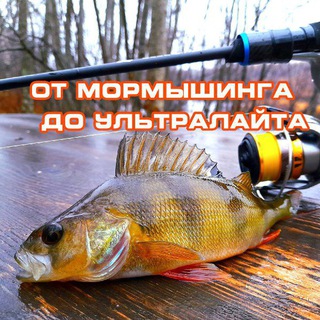 Логотип @ultraspin - Ультралайт Мормышинг Микроджиг