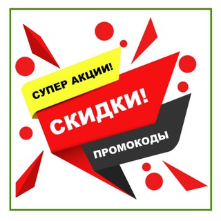 Логотип @ultrastartica - Дешевле только ДАРОМ!