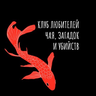 Логотип @ultraviolence_chat - клуб любителей книг 📚