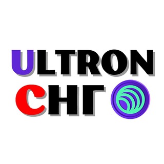 Логотип @ultron_automatic - 1️⃣ ULTRON: Новости BIZHUB