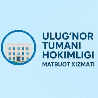 Логотип @ulugnorpressa - Ulug'nor tuman hokimligi matbuot xizmati