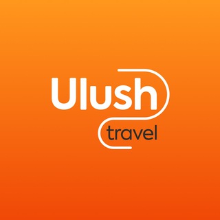 Логотип @ulushtravel - Чат Ulush Travel 🧡