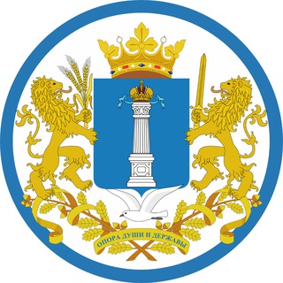 Логотип @ulyanovsk_smi - Новости Ульяновска и Области