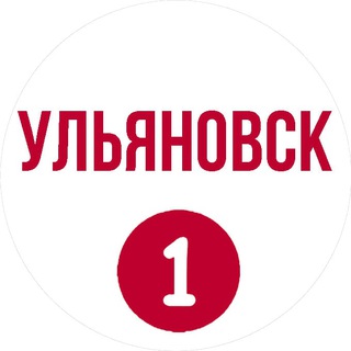 Логотип @ulyanovskfirst - Ульяновск Первый