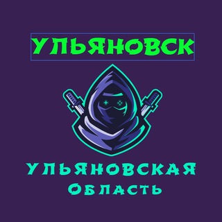 Логотип @ulyanovsxq - Ульяновск Димитровград ( Ульяновская область )