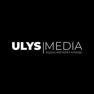 Логотип @ulysmedia - ULYSMEDIA.KZ