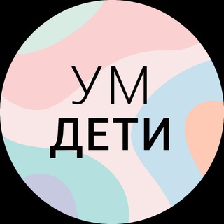 Логотип @um_deti - Урокимедитации | Дети