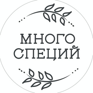 Логотип @um_food - Многоспеций.рф