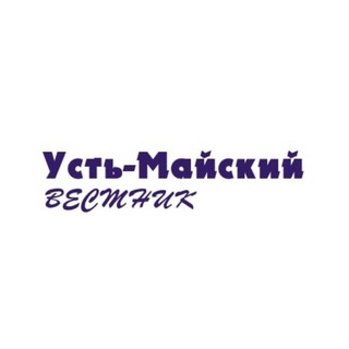 Логотип @um_vestnik - Усть-Майский Вестник | Новости района