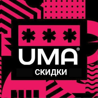 Логотип @uma_promo - Акции и скидки на рекламу