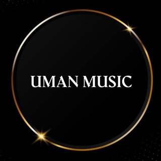 Логотип @umanmusic - Музикаа