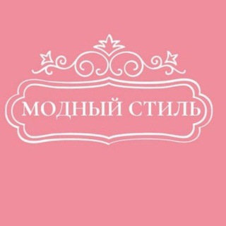 Логотип @umarova_shop - МОДНЫЙ СТИЛЬ💃💃💃💃