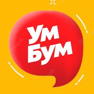 Логотип @umboom - УмБум - квизы, викторины