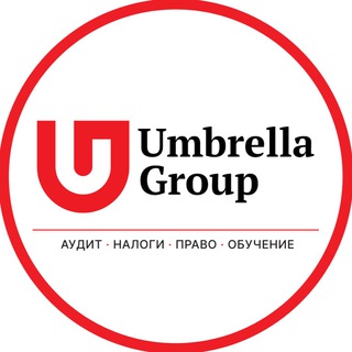 Логотип @umbrella_club_nsk - Umbrella club - про бизнес 📈