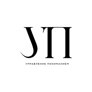 Логотип @umconsultingru - Управление пониманием