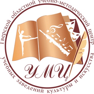 Логотип @umctver - ГБОУ ДПО ТО УМЦ (г. Тверь)