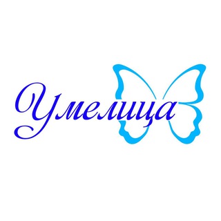 Логотип @umelica_craft_fair - Ярмарка «Умелица» Нальчик Галерея
