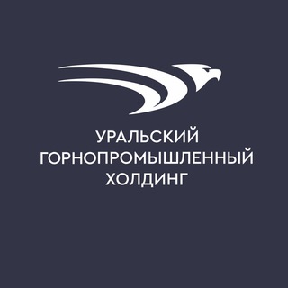 Логотип @umholding - Уральский горнопромышленный холдинг