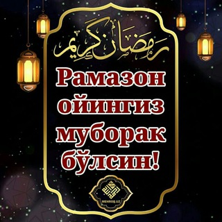 Логотип @umida32 - 🎂UMIDAXON🎂