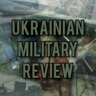 Логотип @umilitary - Ukrainian Military Review