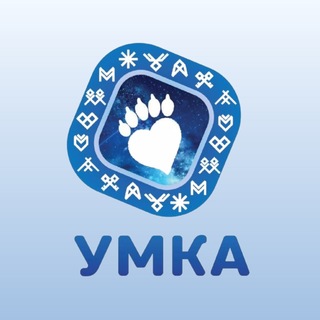 Логотип @umka_muravlenko - «Умка» приют для бездомных животных г. Муравленко 🐶🐈