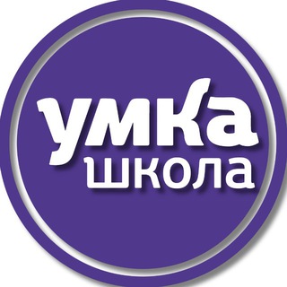 Логотип @umkaschoolkrsk - УМКА ШКОЛА Красноярск