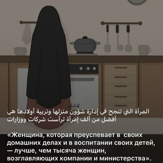 Логотип @umm_abd_il_aliim - Umm_Abd_ il_Aliim