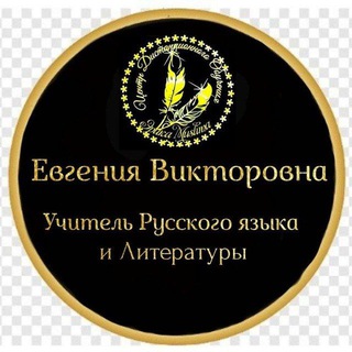 Логотип @umm_mariam_otzovy - Репетитор по русскому Отзывы