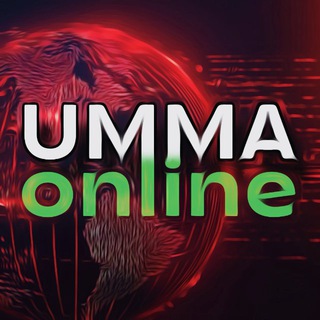 Логотип @umma_online - Новости Исламского Мира