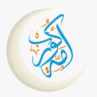 Логотип @ummacorpfr - Umma Corp