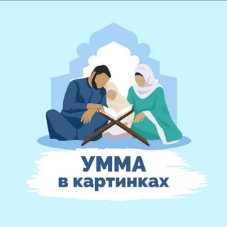 Логотип @ummainpictures - UMMA в картинках
